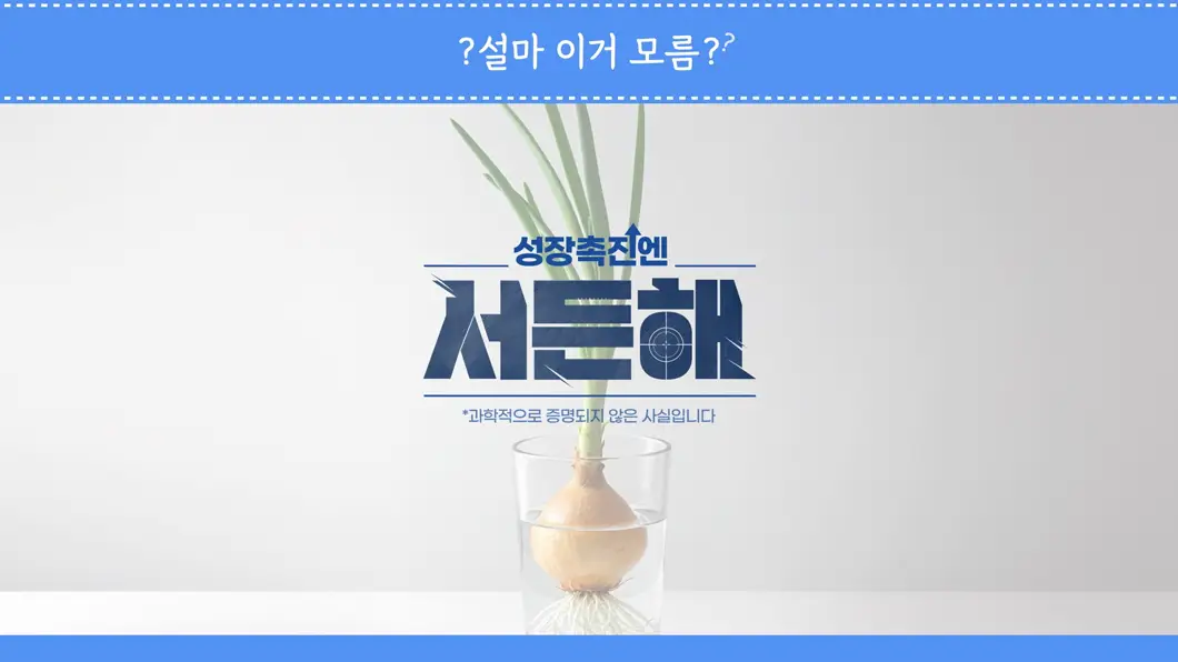 넥슨 : 서든어택 20주년 광고