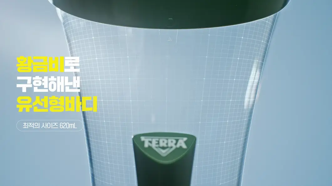 하이트진로 : 테라타워 MINI