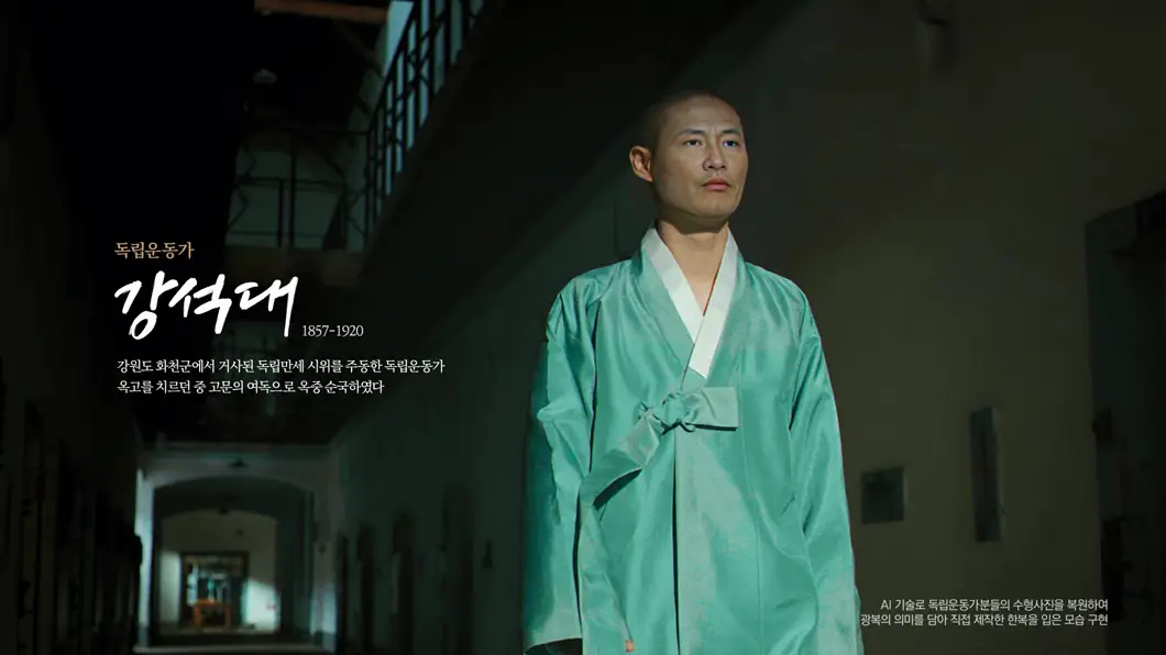 빙그레 : 처음입는 광복 (2024 서울 영상 광고제 금상, 동상 수상)