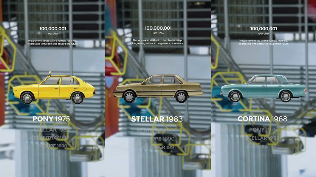 현대자동차 : One step further 다시, 첫걸음