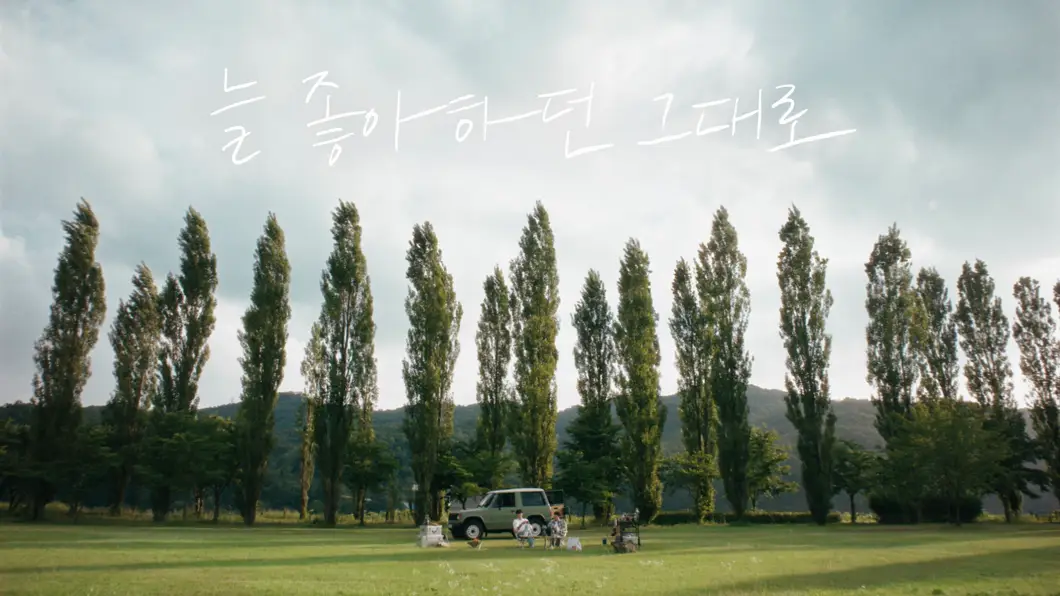 셰프애찬 리브랜딩