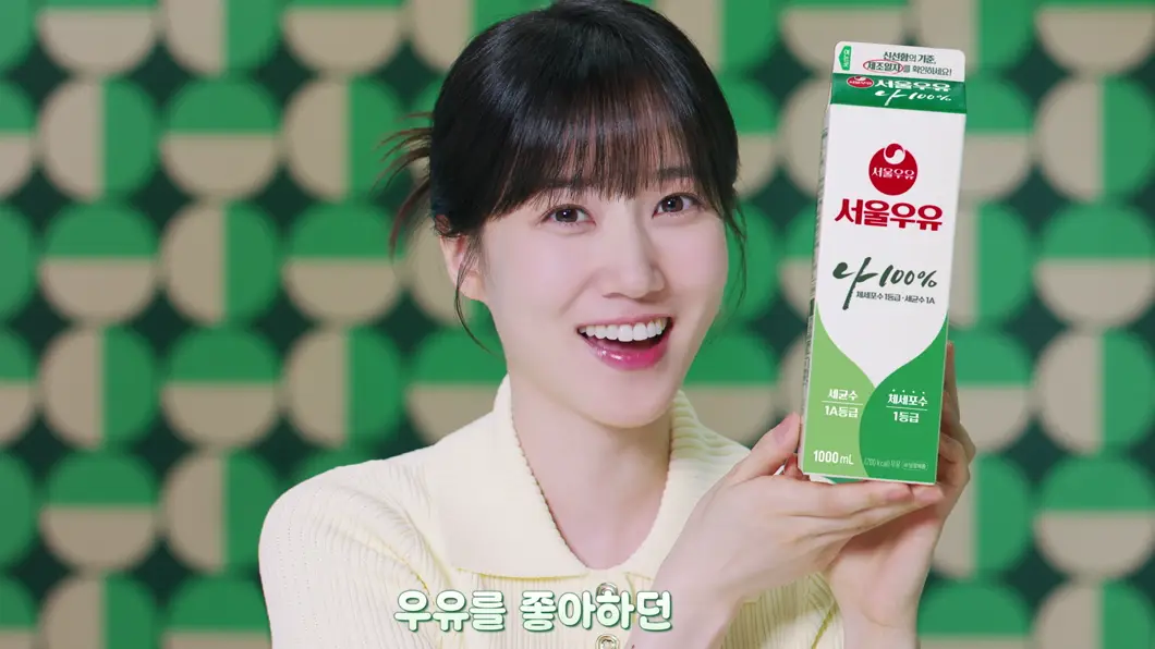 A2+ 우유2차 캠페인