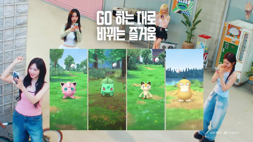 포켓몬고 에스파