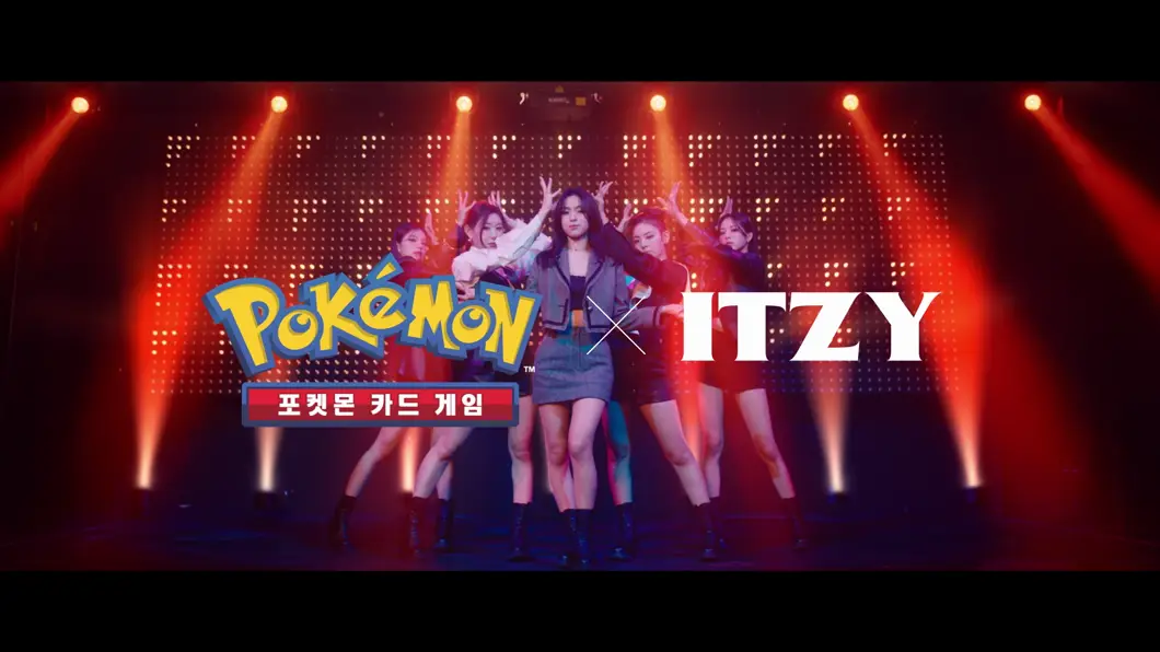 포켓몬 카드게임 ITZY
