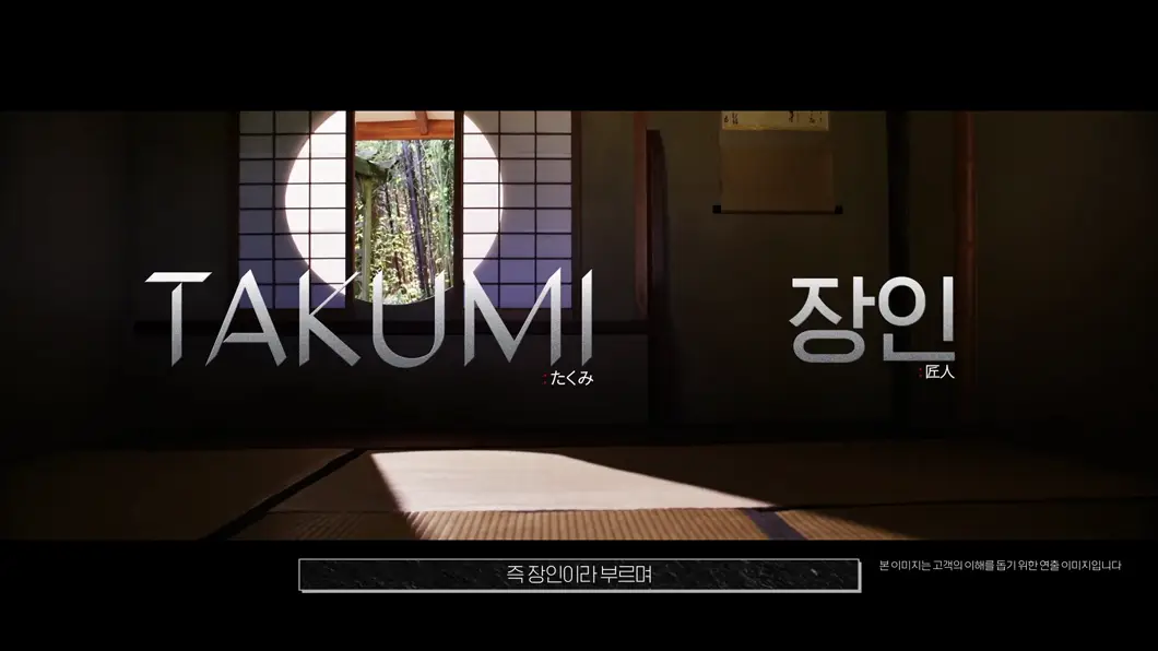 렉서스 브랜드 필름