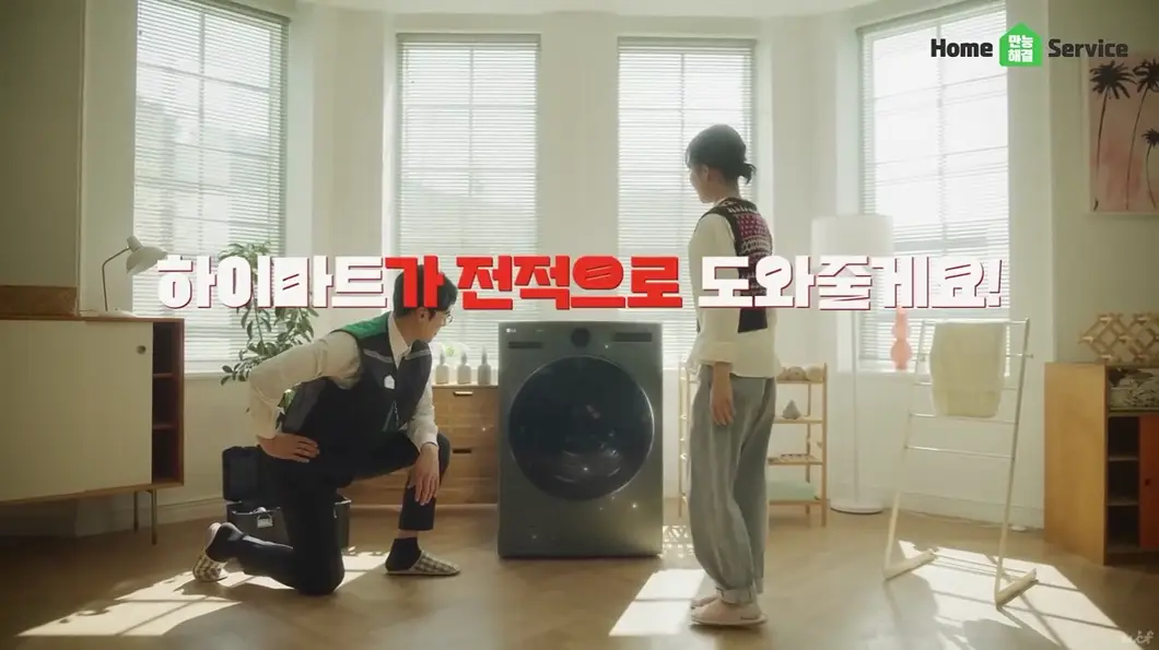 사후관리 보증 캠페인