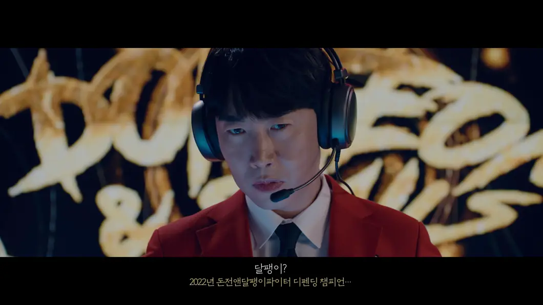 던전앤파이터 썸머 페스티벌