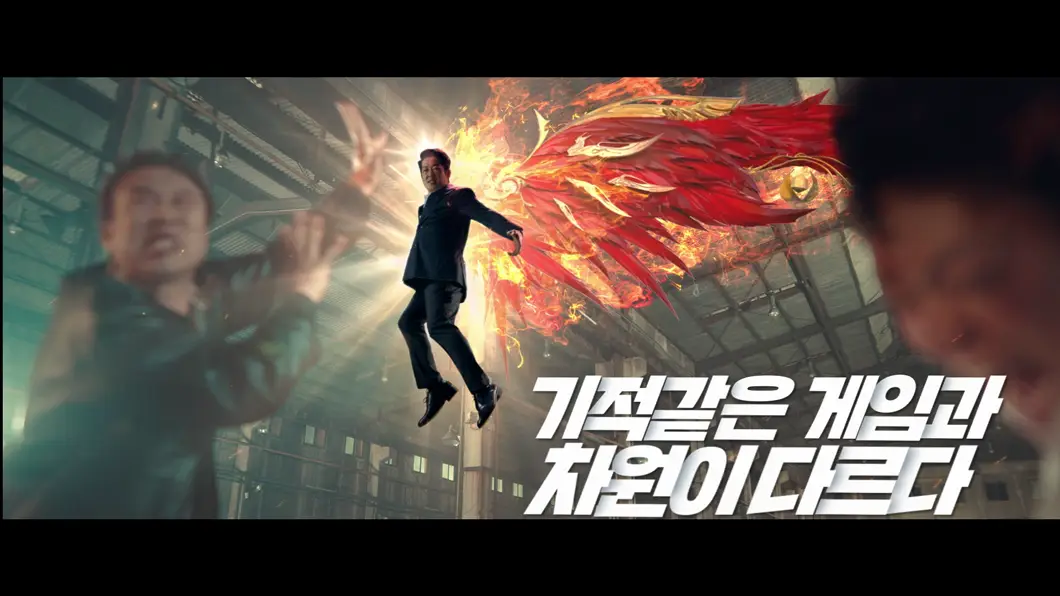 아레스크로니클 런칭