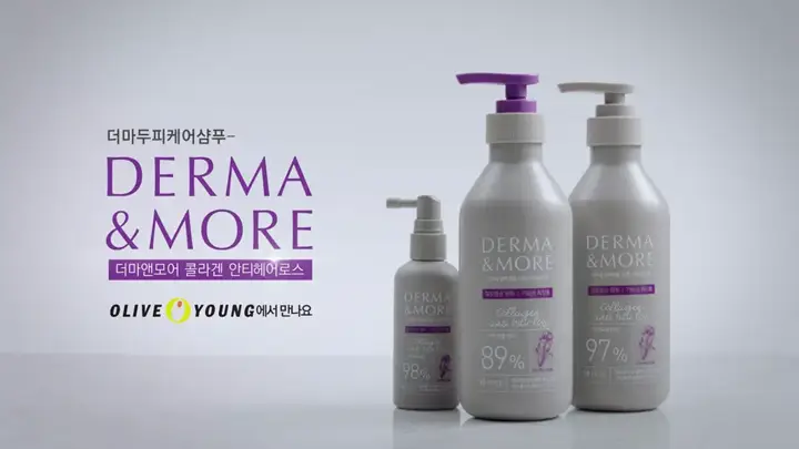 더마앤모어