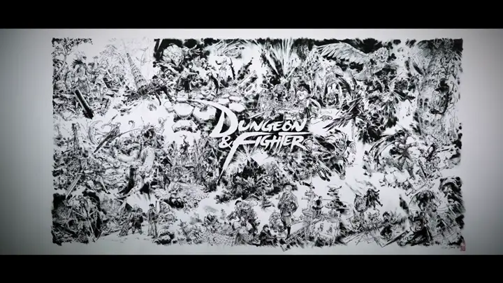 던전앤파이터 아트던전 (김정기)