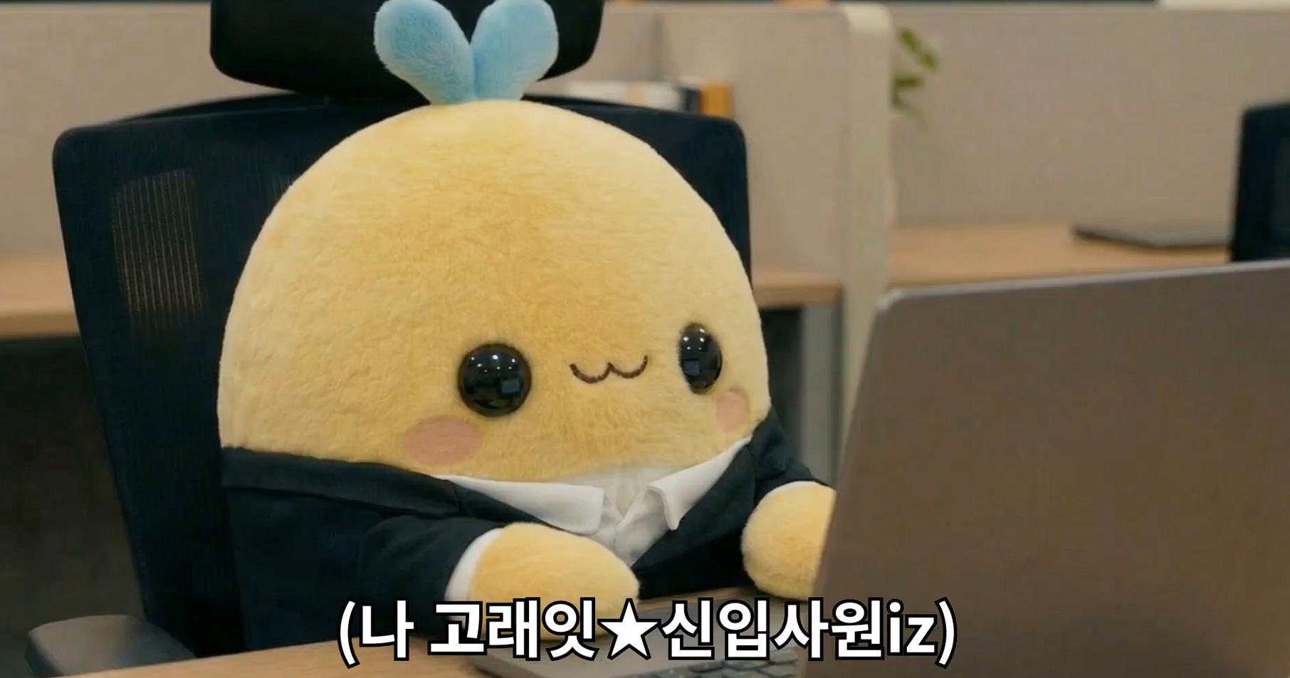 이마트 고래잇 브이로그_EP1.