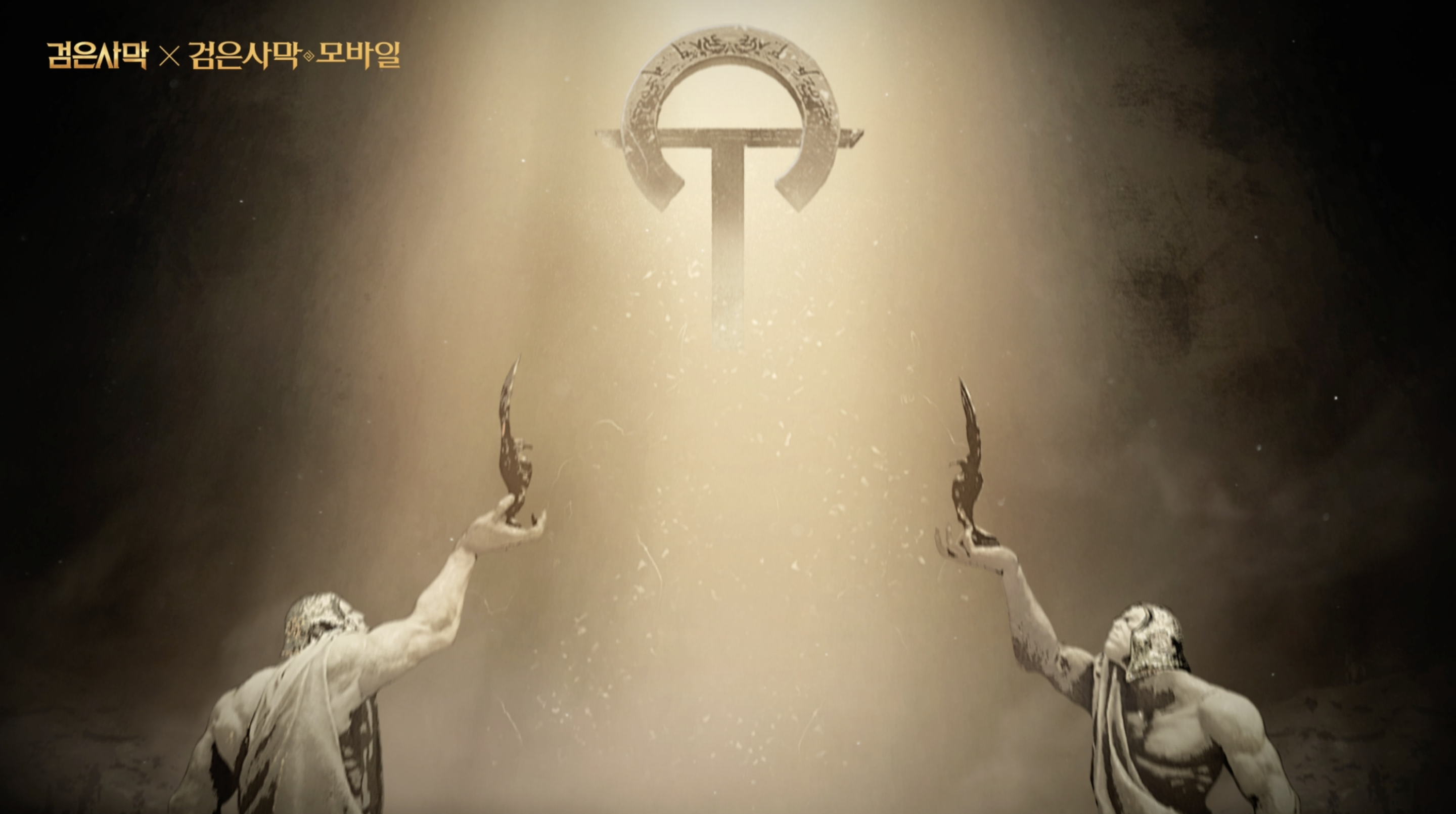 Black Desert Seraphim Update