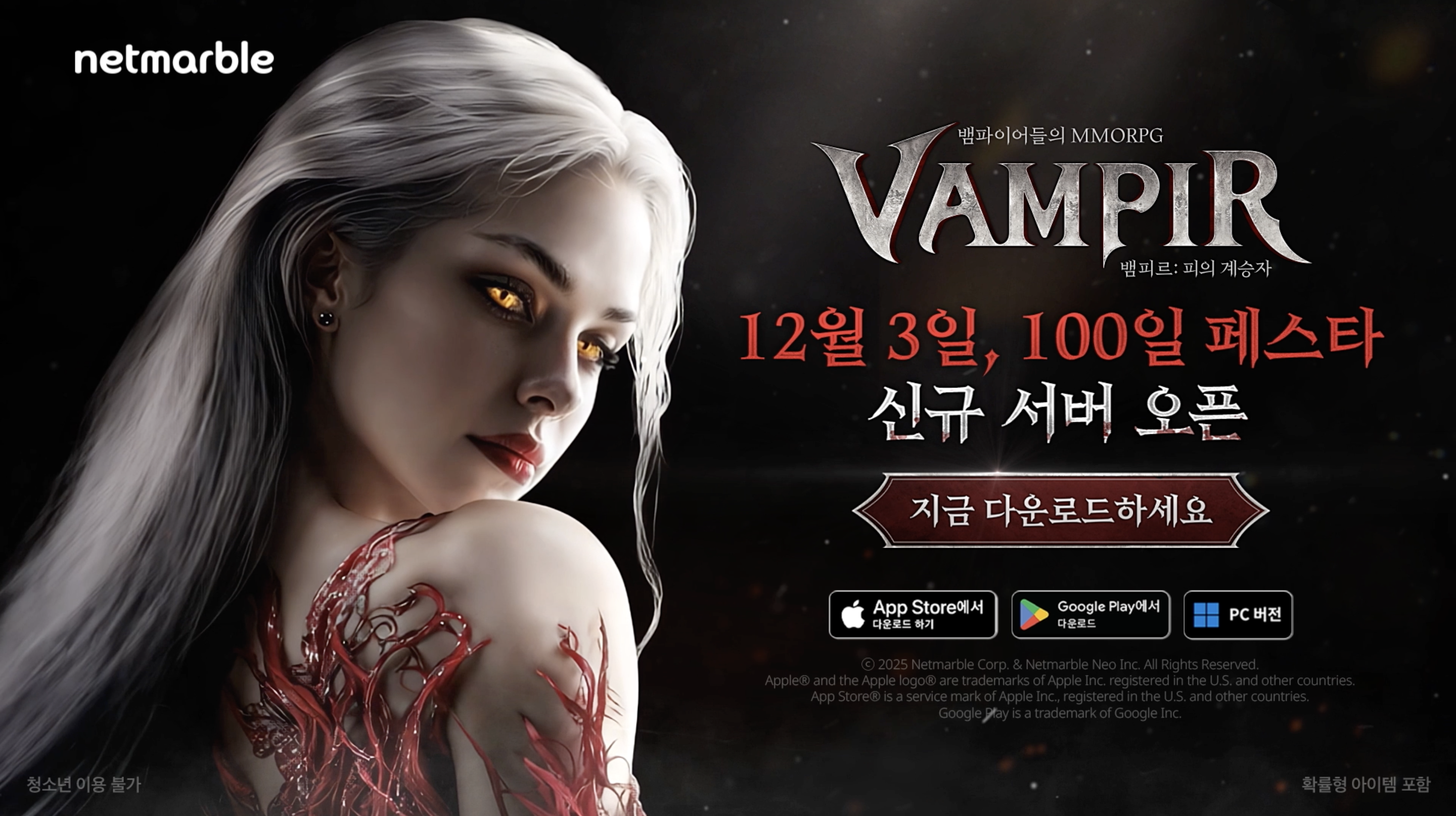 Lễ hội 100 ngày của Ma cà rồng